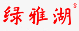 绿雅湖